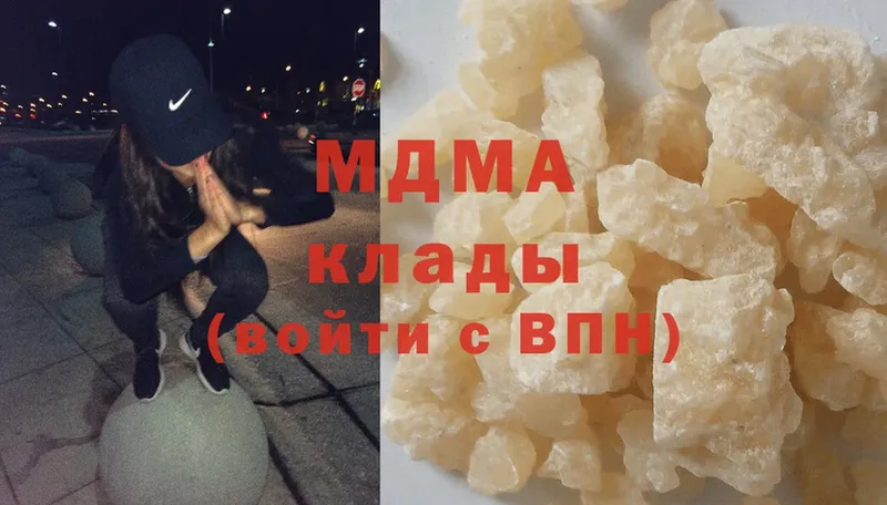 наркотики  Кольчугино  MDMA crystal 