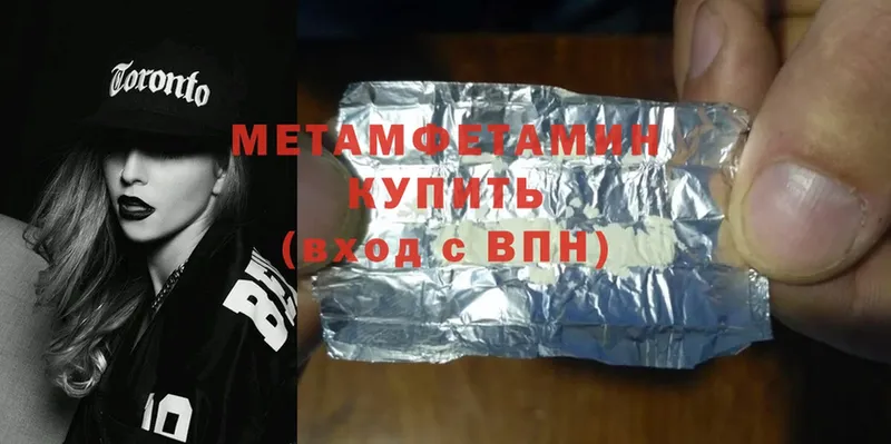 купить закладку  Кольчугино  МЕТАМФЕТАМИН витя 